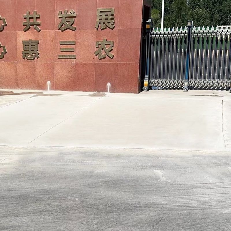 平远路面快速通车修补料
