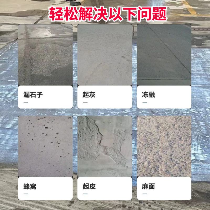 平远低碳市政修补材料简单快速修补道路恢复交通